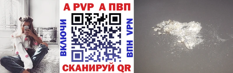 Купить закладки  Дудинка  А ПВП Crystall 