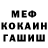 МЕТАДОН VHQ Alexander Brungardt