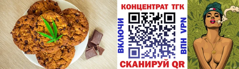 Купить  Дудинка  Печенье с ТГК конопля 