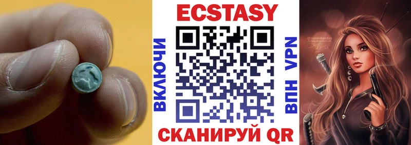 Купить  Дудинка  ЭКСТАЗИ XTC 