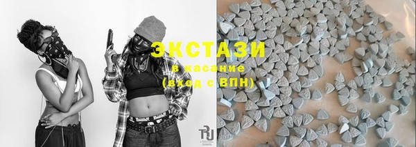метамфетамин Ельня