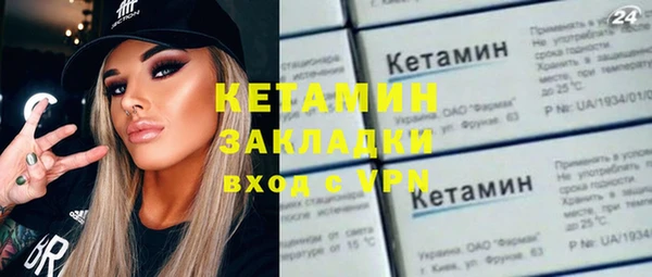 ECSTASY Елабуга