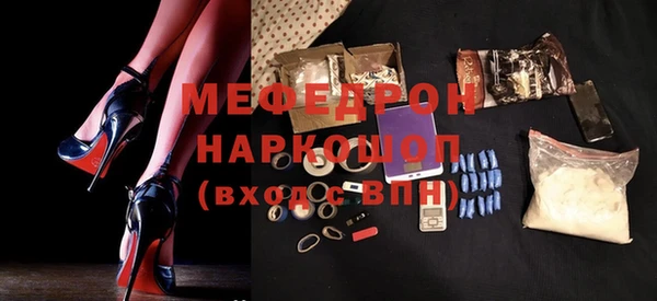 метамфетамин Ельня