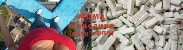 ECSTASY Елабуга