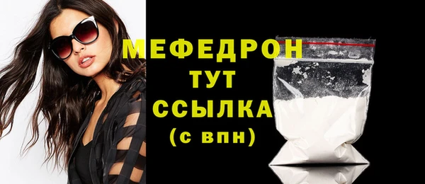 ECSTASY Елабуга