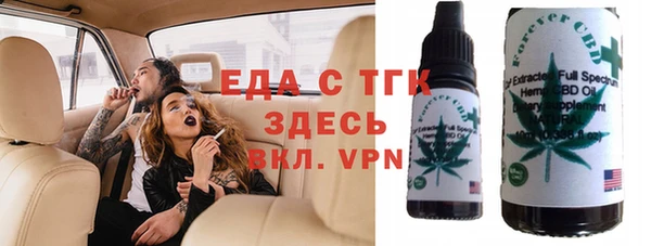 ECSTASY Елабуга