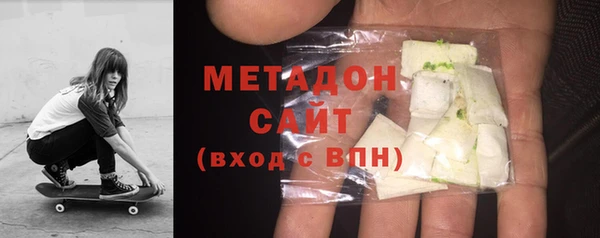 метамфетамин Ельня