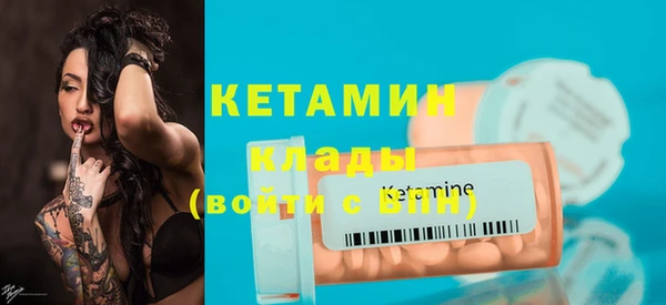 метамфетамин Ельня