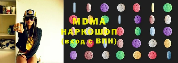 метамфетамин Ельня