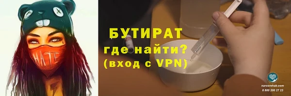 метамфетамин Ельня