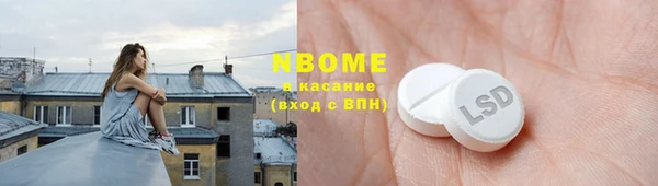 ECSTASY Елабуга