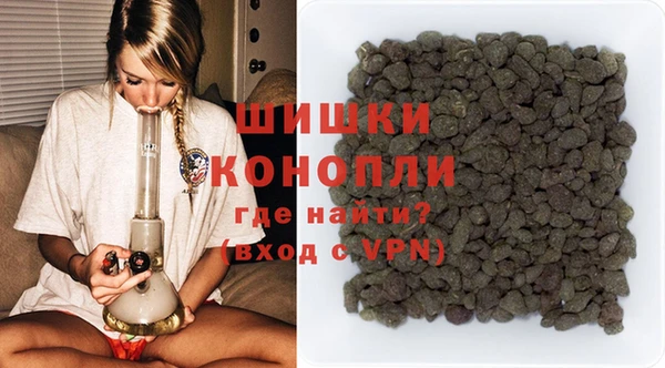 метамфетамин Ельня