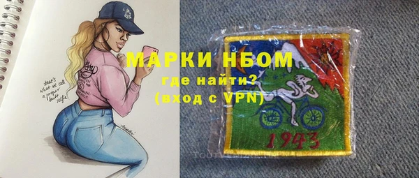 метамфетамин Ельня