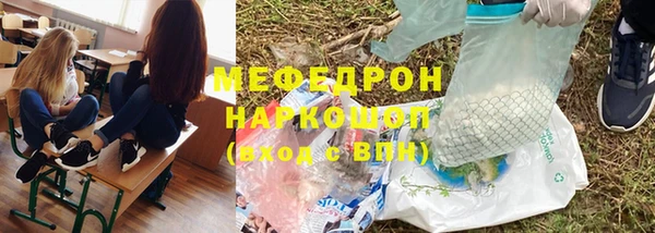 метамфетамин Ельня