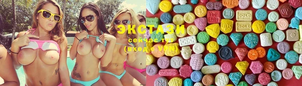 ECSTASY Елабуга