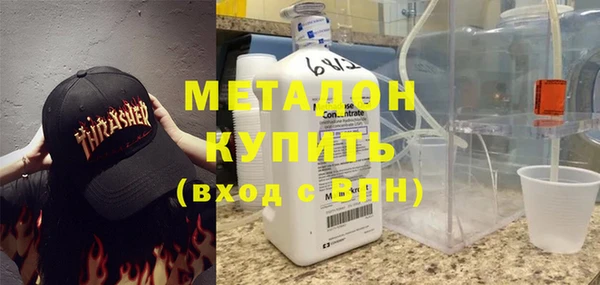 метамфетамин Ельня