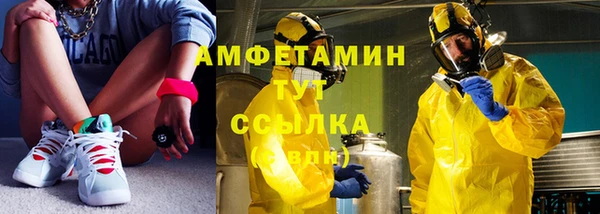 ECSTASY Елабуга