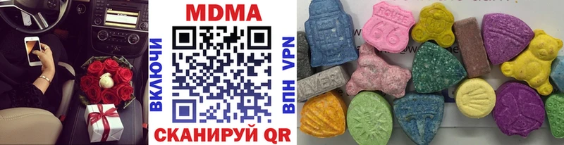 Купить закладки Дудинка MDMA кристаллы