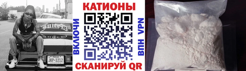 Меф мяу мяу кристаллы Дудинка