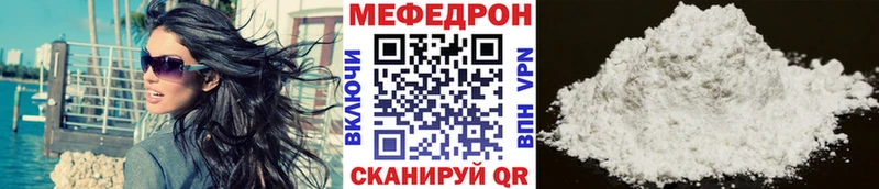 Купить закладки  Дудинка  Мефедрон мяу мяу 