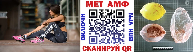 МЕТАМФЕТАМИН винт  Купить где  Дудинка 