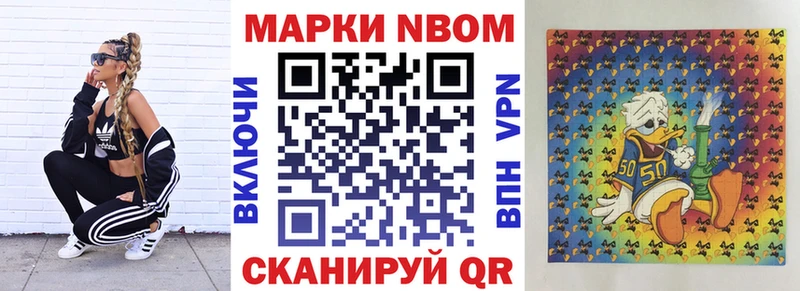 Купить где  Дудинка  Марки NBOMe 1,5мг 