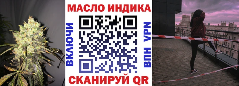 Купить закладки  Дудинка  ТГК жижа 